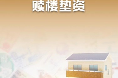 珠海金湾区10企业垫资过桥贷款助力企业资金周转